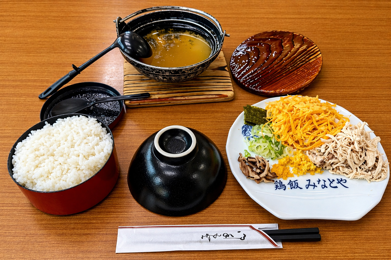 元祖みなとやの鶏飯